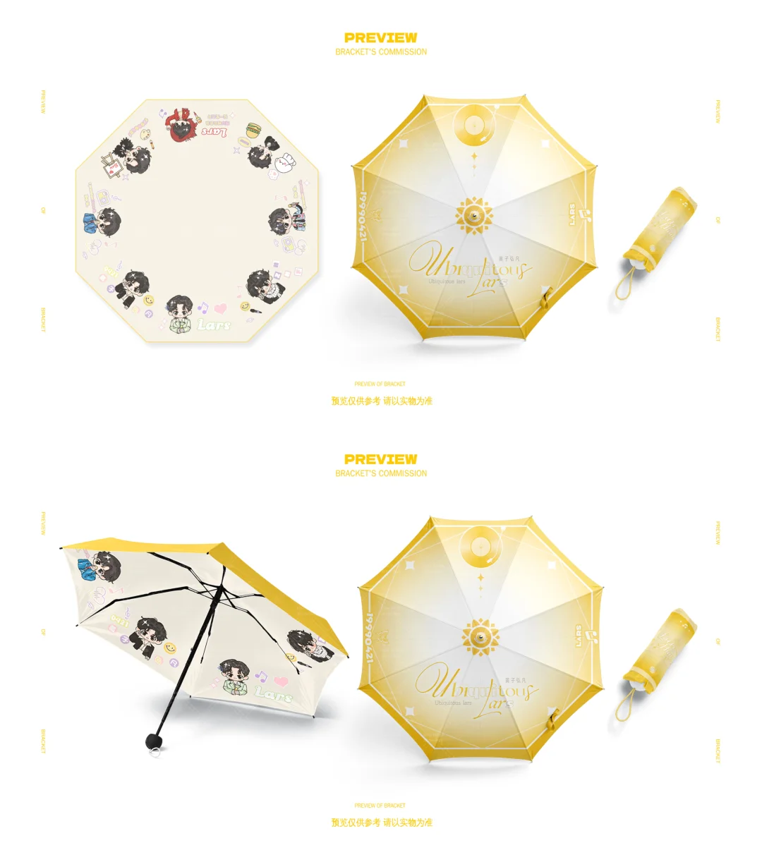 Custom Printed Umbrella · Full Canopy Print by Stella Bryant